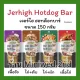 🔥??????????????????🔥??????? ?????????? JerHigh Hotdog bar ???????? ?????????? ???????