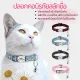cat collar safety lock Free name and phone number engraving, free bell