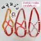 Cow leash, cow leash, cow moth, flat rope leash, strong, long lasting, economical price (flat rope)