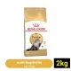Royal Canin Persian 2kg ????? ????? ????????????????????1????????2????????