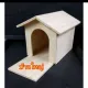 Wooden house for birds, rats, squirrels, land turtles, sugar gliders, size 19x20x34 cm. (big house)
