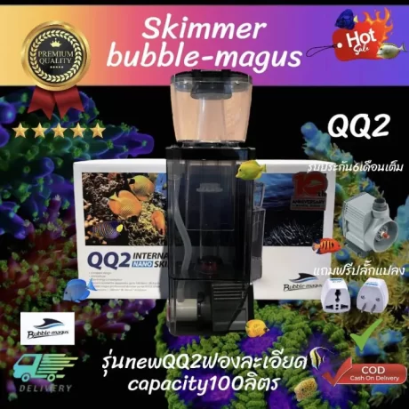 ???????????????Bubble magus????QQ2