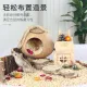Coconut shell hamster nest, nest to avoid golden bears, summer landscape building supplies, small room, wooden house, coconut shell house, squirrel, honey bag