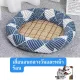 Pet bed, sleeping mat for dogs, cats, good ventilation, round shape, for daytime and summer🐬🌊🐋❄️💦💧🐳🌳🌴🍀🌱🌿🌾