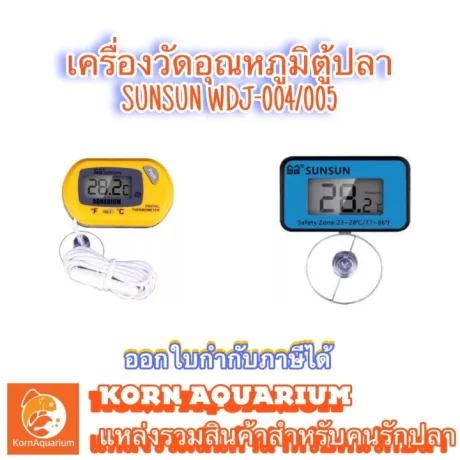 ???????????????????????? ?????????????? SUNSUN WDJ-004 / WDJ-005