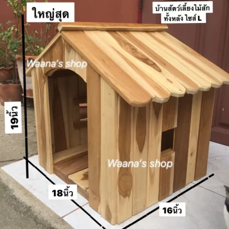 ??????? ????????? ????????????????????????????? ??????????? L