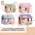กล่องบ้านแมว บ้านกระดาษลับเล็บ ลับเล็บแมว Cat Scratch Board พร้อมที่ฝนเล็บ ที่นอนแมว บ้านแมว