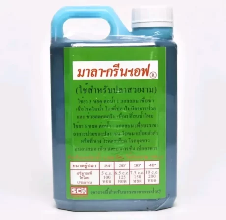 MALA-GREEN-F 1000 ml (????-????-???) ????????????????????? ??????? ??????