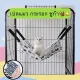 PC-227-2 Cat, squirrel, and sugar cradle, cat bed, squirrel, and sugar, soft fabric for hanging in the cage, fleece material, ready to ship 🦫🐿