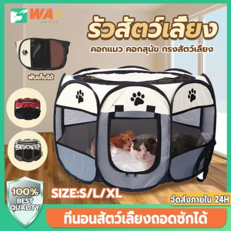 WA+Thai ????????? S/L/XL ???????????????????? ????????? ???????????? ?????????????? ??????? ???????? ?????????????? ????????????