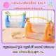 กรงพกพาสัตว์เลี้ยงS06#พร้อมขวดน้ำและสายสะพาย