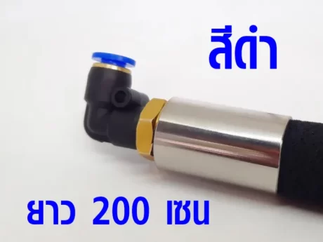 OXYGEN BAR FOR FISH TANK