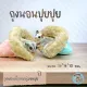 V (Fluffy Sleeping Bag) Soft Sleeping Bag, Sugar Sleeping Bag, Sugar House, Sugar Bed, House, Hamster, Dormouse, Cage