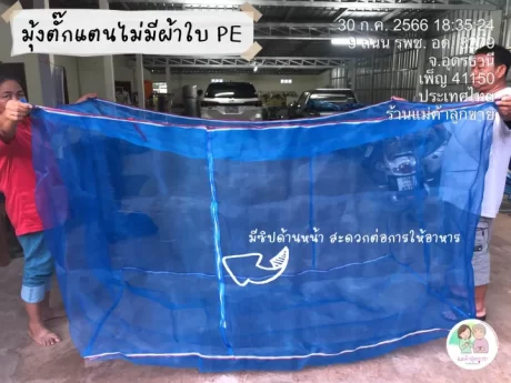 ??????????? ????????? ?????????????????? ???????????????? ??????? ???? 1.2*2