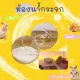 Hamster clear nest / cool house / glass nest, hamster cage, squirrel, various sizes, mini hedgehog BLQ