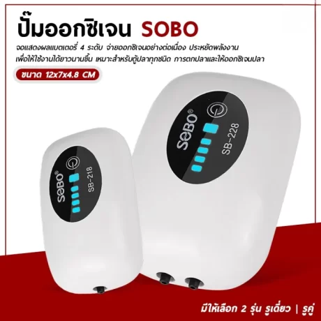 ???????????? ?????????????? ?????????????? Sobo ??????????????? ???????????????????????? ?????????????????? ???????? USB