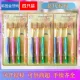 NANO HIT Korean Toothbrush Double layer Soft Hair Coarse Handle Carbon Gold Hair Toothbrush 4p Set pdgger