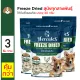 HERCULES Freeze Dried ???????????????? 40g. X 3 ???