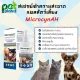 [59 ml.] Pet wound cleaning spray Microcyn?AH? Wound & Skin Care? Spray cleaning spray for dogs and cats