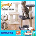 New Himari ひまりคอนโดแมว คอนโดมินิ พร้อมของเล่นแสนน่ารัก เสาลับเล็บ ที่นอนแมว เบาะมีขนนุ่ม ของเล่นสัตว์เลี้ยง พร้อมส่ง!!! Pet