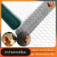 Hexagonal wire mesh netting [free shipping] eye hole mesh 1/2 3/4 3/8 chicken cage (30 m long roll lifting) DIY mesh fence chicken cage fence tree siege wire mesh 6 sides