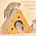 【Yohei】COD บ้านแมวกระดาษ เตียงแมว และที่ลับเล็บ อเนกประสงค์ ทนทาน แบบกล่องบ้านของน้อง