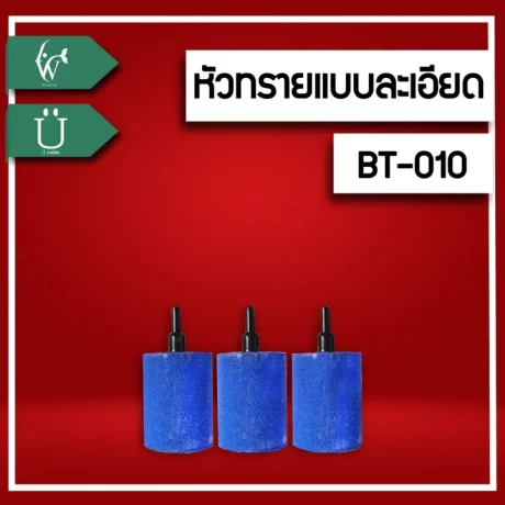 ??????? ???????????????? ?????????????? BT-A010 ??????????????????????????????????? ??????????????????????? ??????????????????????