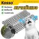 Kosso 10 ???? ?????????? ????????? ?????????????????? ?????????????? ??????? ?????????? ?????????????? (??? 49*13cm ???1???? ) 156 FXA