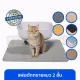 2 layer Eva cat sand trap, many size cat sand trap, can reusable sand trap, cat litter mat