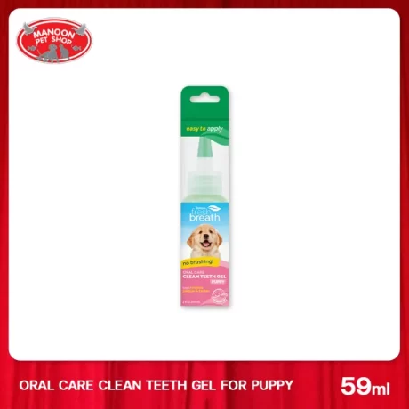 [MANOON] Tropiclean Puppies Fresh Breath Clean Teeth Gel 2 Oz เจลทำความสะอาดฟัน