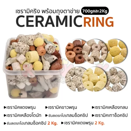 ?????????????????? ?????? ?????????? ????????????????????? 700g. / 2kg.