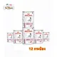 (12กระป๋อง) Royal Canin Dog Cardiac อาหารเปียกสุนัขประกอบการรักษาโรคหัวใจ 410g