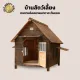 pet house House for dogs, sun protection, weather resistant. Breathe fresh air at all times