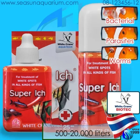 🐟 White Crane Super Ich 25ml / 100ml ?????? ????????? ??????? ?????? whitecrane superich ick ???????? copper white spot