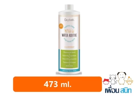 Oxyfresh Pet Dental Water Additive ขนาด 473ml ลดกลิ่นปากแมว ลดกลิ่นปากสุนัข