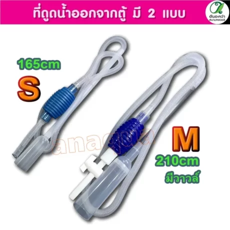 ????????? ???????????????????? ?????? ?????????? ??????? ?????? Siphon