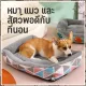 Dog beds, cat beds, dog beds, soft premium grade mattresses Pet bed, soft and thick, dog and cat bed, small and large.