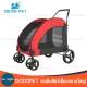 DODOPET รถเข็นสัตว์เลี้ยงขนาดใหญ่ 4 ล้อ รับน้ำหนักได้ 55 kg. พับเก็บได้ แข็งแรง ทนทาน
