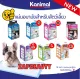 KANIMAL Pet sheet super save 4 sizes lowest price (S, M, L and XL) คานิมอล แผ่นรองซับ