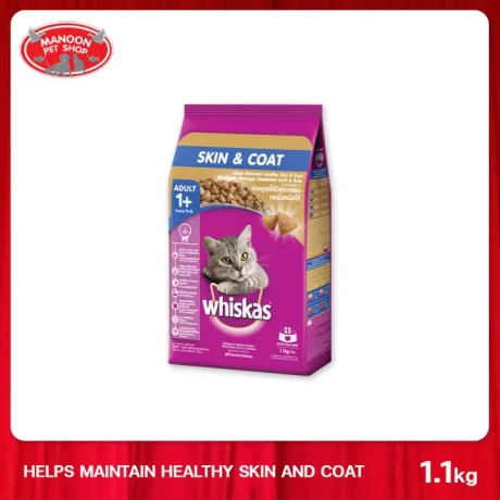 [MANOON] WHISKAS Pockets Skin & Coat 1+ year 1.1kg