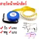 Ready for delivery💥Cow, goat, sheep weight measuring tape, pig weight measuring tape Cattle and pig weight measuring tape, 2.5 meters long, has 2 sides, can measure weight up to 1000 kg.