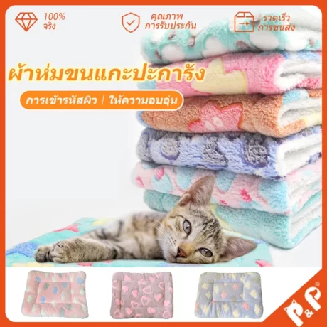 Dog Mat cat mat pet bed sheet cat dog pet felt winter blanket thick 48*68 cm washable blanket