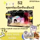 [sooangel]25*20*16cm（single）S2 หนูแฮมสเตอร์ประเภทลิ้นชักวางซ้อนกันได้อะคริลิเดียวกรงหนูแฮมสเตอร์รังชุดสัตว์เลี้ยงถาด