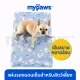 My Paws Cool mat for pets Cool sleeping pad for pets cool gel sleeping pad