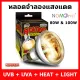 A combination of UVA, UVB and heat, everything in one bulb. For all animals that need UV to replace natural sunlight, 80W and 100W Full Spectrum Solar Lamp.