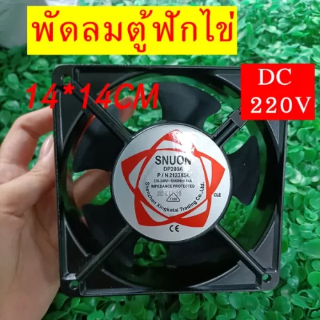 ?????????????? ??????????? DC 220V ?????????????????? DC/12V 220V ???????? ?????????????? ????????????????