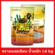 Nomoy Pet Calcium Sand, calcium sand as a foundation for pet tanks for reptiles, package size 1.8 kilograms, 4 colors to choose from, Reptile Sand.