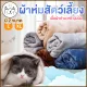 KUMA ? velvet blanket Pet blankets (assorted colors), swaddle blankets, sleeping pads, dog blankets, cat blankets, dog beds, cat beds, dog blankets, mattresses