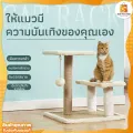🧺RPS🧺Cat scratcher, cat scratcher, cat scratcher, cat scratcher, cat scratcher, cat scratcher, cat scratcher, cat scratcher, cat scratcher, cat scratcher, cat scratcher, cat scratcher, cat scratcher
