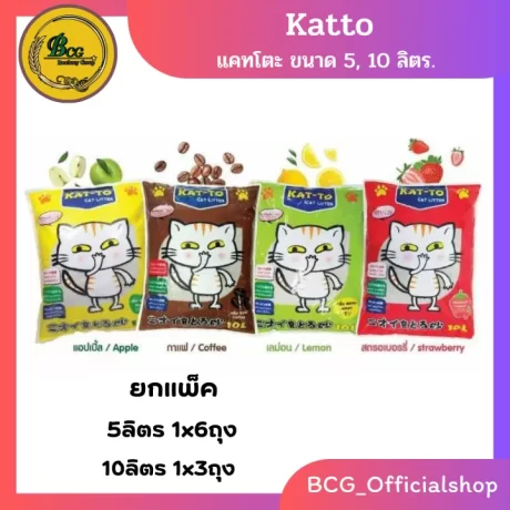 ??????? ?????? Katto ???? 5 ??? 10 ???? ??????? ?? 4 ?????